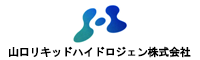 Yamaguchi Liquid Hydrogen Co., Ltd.banner